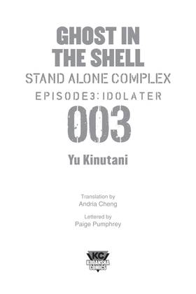 Read Ghost in the Shell Stand Alone Complex  3 Page 3 in English