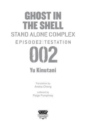 Read Ghost in the Shell Stand Alone Complex  2 Page 3 in English