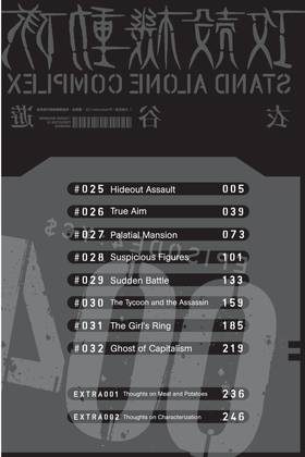 Read Ghost in the Shell Stand Alone Complex  4 Page 6 in English