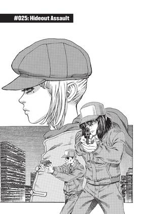 Read Ghost in the Shell Stand Alone Complex  4 Page 7 in English