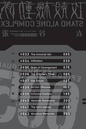 Read Ghost in the Shell Stand Alone Complex  5 Page 6 in English