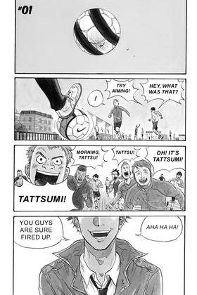 Read Giant Killing  1 Page 5 in English
