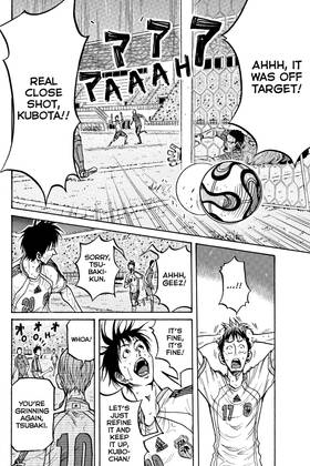 Read Giant Killing  29 Page 8 in English