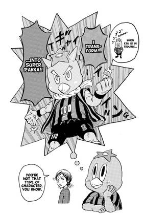 Read Giant Killing  33 Page 4 in English