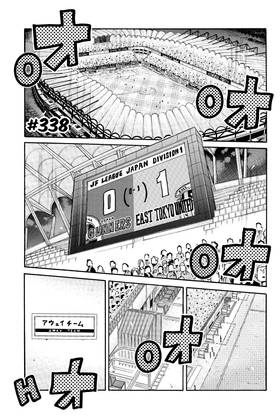 Read Giant Killing  35 Page 5 in English