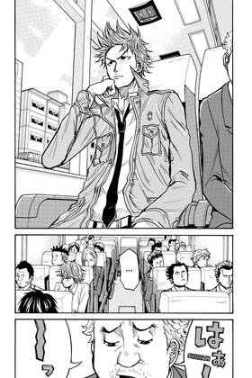 Read Giant Killing  4 Page 10 in English