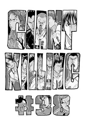 Read Giant Killing  5 Page 4 in English