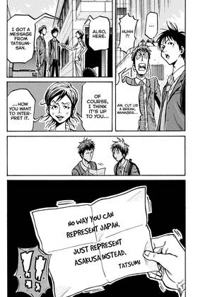 Read Giant Killing  28 Page 8 in English