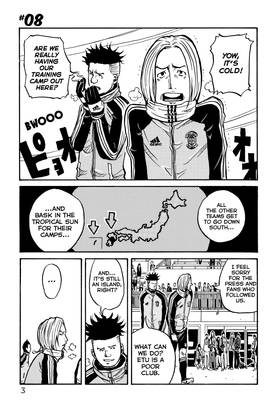 Read Giant Killing  2 Page 5 in English
