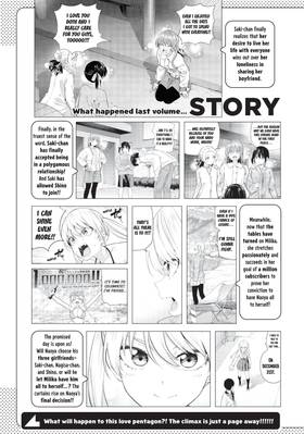 Read Girlfriend, Girlfriend  16 Page 5 in English