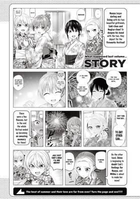 Read Girlfriend, Girlfriend  7 Page 5 in English