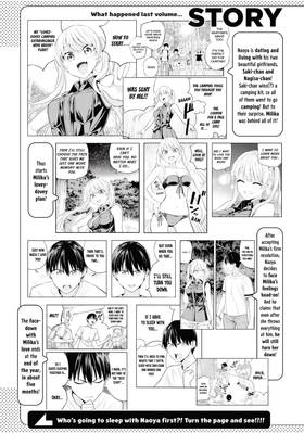 Read Girlfriend, Girlfriend  8 Page 5 in English