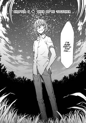 Read Gleipnir  2 Page 7 in English