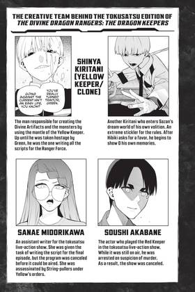 Read Go! Go! Loser Ranger!  18 Page 5 in English