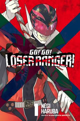 Read Go! Go! Loser Ranger!  1 Page 1 in English