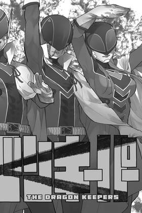Read Go! Go! Loser Ranger!  1 Page 4 in English