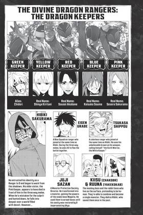 Read Go! Go! Loser Ranger!  14 Page 5 in English