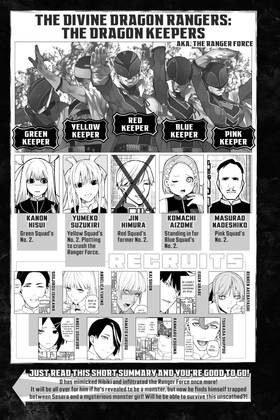 Read Go! Go! Loser Ranger!  3 Page 5 in English