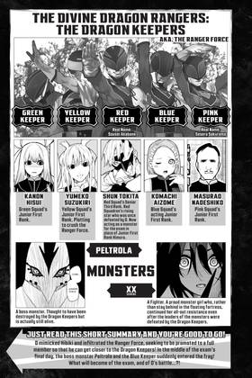 Read Go! Go! Loser Ranger!  6 Page 5 in English