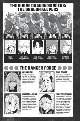 Read Go! Go! Loser Ranger!  16 Page 5 in English
