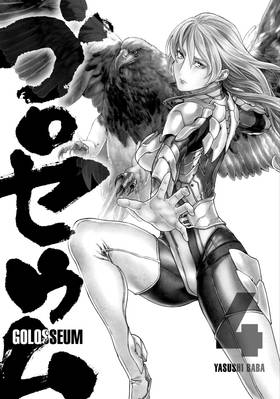 Read Golosseum  4 Page 5 in English