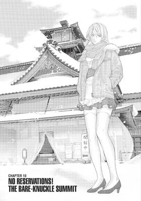 Read Golosseum  3 Page 7 in English