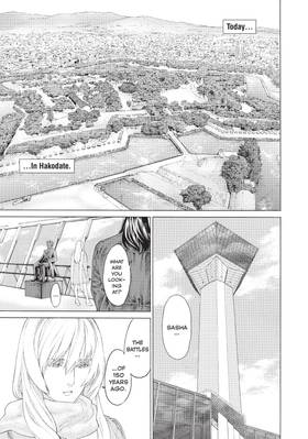Read Golosseum  1 Page 9 in English
