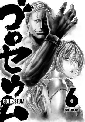 Read Golosseum  6 Page 5 in English