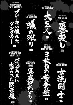 Read Golosseum  6 Page 6 in English
