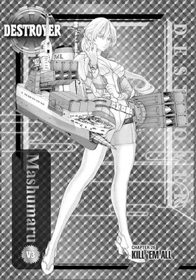 Read Golosseum  6 Page 7 in English