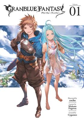 Read Granblue Fantasy  1 Page 1 in English