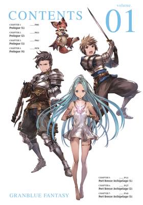 Read Granblue Fantasy  1 Page 6 in English