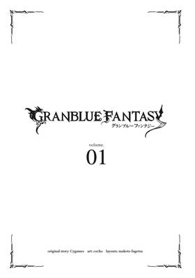 Read Granblue Fantasy  1 Page 7 in English