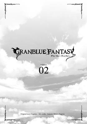 Read Granblue Fantasy  2 Page 3 in English