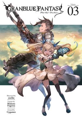 Read Granblue Fantasy  3 Page 1 in English
