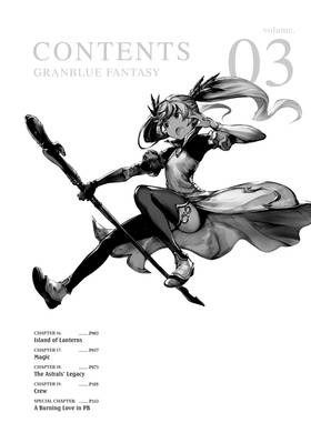 Read Granblue Fantasy  3 Page 4 in English