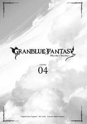 Read Granblue Fantasy  4 Page 3 in English