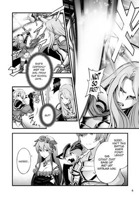 Read Granblue Fantasy  7 Page 8 in English
