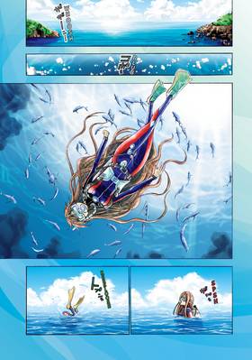 Read Grand Blue Dreaming  1 Page 3 in English