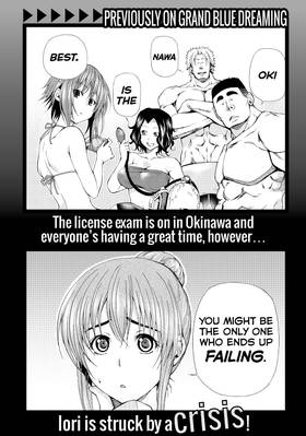 Read Grand Blue Dreaming  5 Page 6 in English