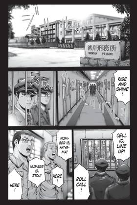 Read GTO Paradise Lost  1 Page 7 in English