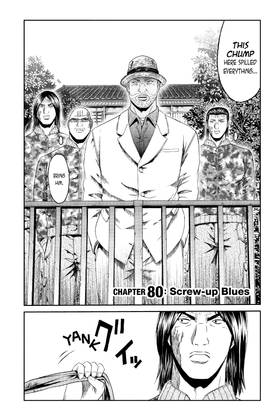 Read GTO Paradise Lost  10 Page 5 in English
