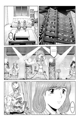 Read GTO Paradise Lost  17 Page 6 in English