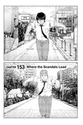 Read GTO Paradise Lost  19 Page 5 in English
