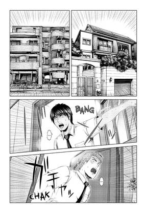 Read GTO Paradise Lost  19 Page 6 in English
