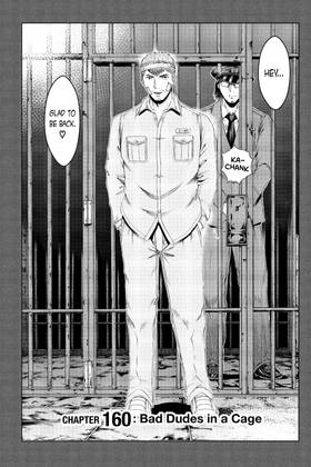Read GTO Paradise Lost  20 Page 6 in English
