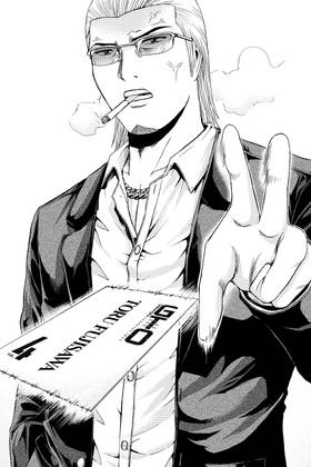Read GTO Paradise Lost  4 Page 3 in English