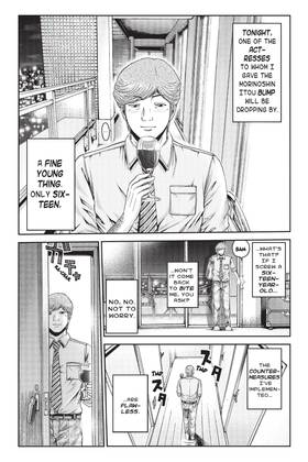 Read GTO Paradise Lost  4 Page 9 in English