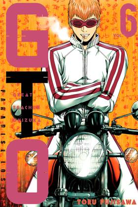 Read GTO Paradise Lost  6 Page 1 in English