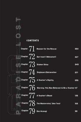 Read GTO Paradise Lost  9 Page 4 in English